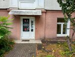 Pobeditel.by (Kuzmy Chornaga Street, 16), sports club