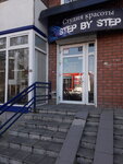 Парикмахер Кадочникова Е. Г. (Baltiyskaya Street, 25), private experts