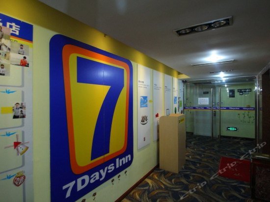 Фото 7 Days Inn Shanghai Changshou Road Subway Station Yaxin Life Square Branch