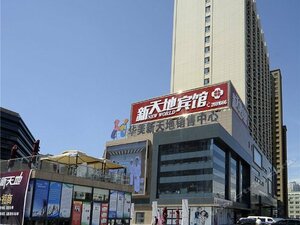 Гостиница New World Hotel