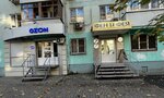 Fairy & Hairdryer (Mechnikova Street, 146А) ، صالون تجميل
