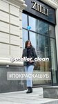 PoKRASKA shub Fabrichnaya (Sheronova Street, 2/5), empresa peletera