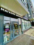 Света Скульптор (Zelenograd, 37к3), massage salon