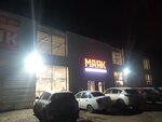 Маяк (Groznenskaya ulitsa, 2) ، سوق كبير للأغذية