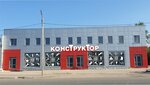 Konstruktor (Borshodskaya ulitsa, 4А) ، آنية معدنية