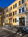 Настроение жить (Sabirovskaya Street, 37Д), phytoproducts, dietary supplements