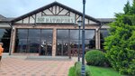 Natyurlikh (selo Kabardinka, Chernomorskaya Street, 18), restaurante