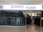 Джинсы & Ремни (Banykina Street, 74), jeans store