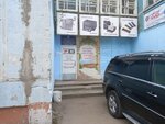 Raskhodnyye materialy (Festivalny Boulevard, 5), office equipment