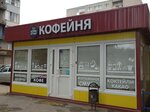 КофеБулки (ulitsa Baturina, 39) ، مقهى