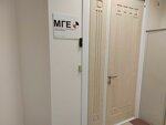 Мгео (Schukinskaya Street, 2), geología, geofísica