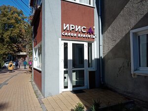 Ирис (ulitsa Volodarskogo, 1), salón de belleza