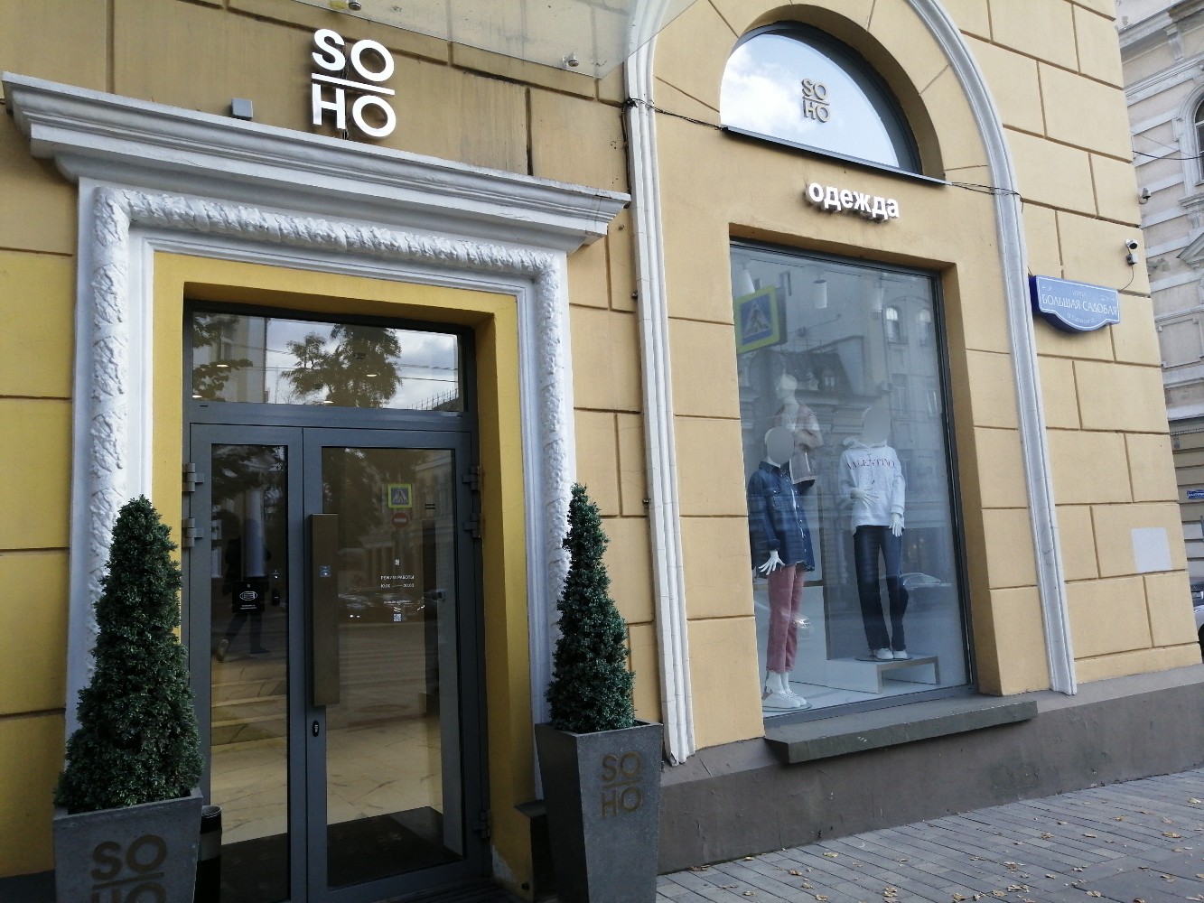 Jinsiy aloqa zvarich sudyasi