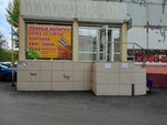 Магазин пива (ulitsa Mira, 93), cervecería