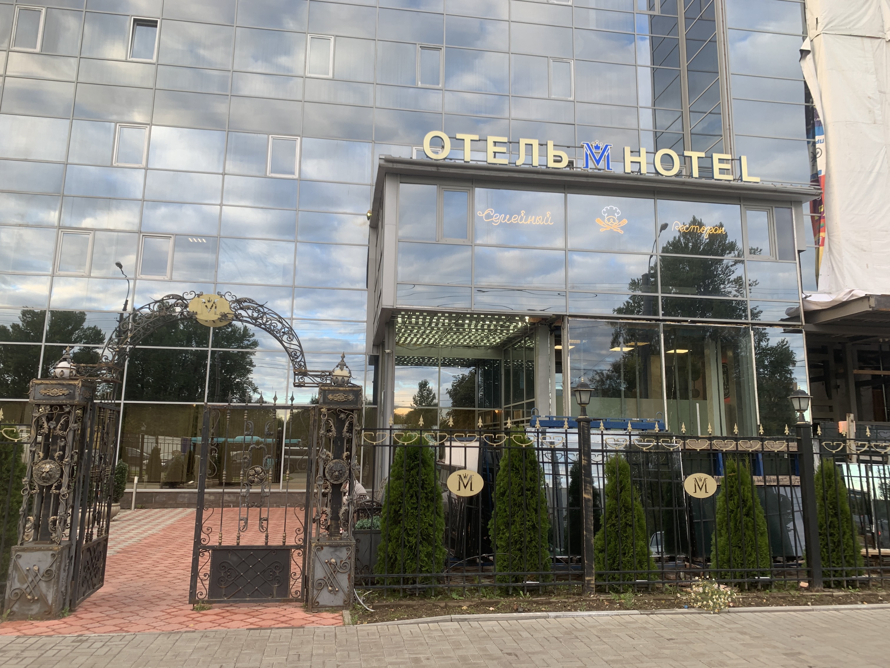 Фото Men'K Kings