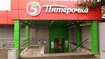 5Post (Gvardeyskaya ulitsa, 54Ж), point of delivery