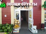 Фрукты (ulitsa Zavertyayeva, 18к7), greengrocery