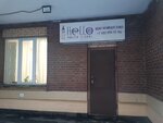 Hello (Malaya Bukharestskaya Street, 6к1), foreign language courses