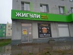 Жигули (posyolok gorodskogo tipa Stroykeramika, ulitsa Akademika Dmitriya Kozlova, 23) ، متجر بيع البيرة