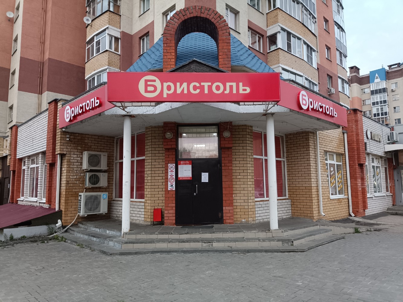 Улица Горького, 120 в Вологде - 2ГИС