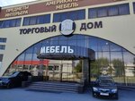 Angstrem (ulitsa Yermolova, 40), furniture store