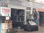 Авто-Жесть (Moskovskaya Street, 34К5) ، متجر قطع غيار ولوازم السيارات