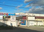 Luch (Oblastnaya Street, 6Ак3) ، متعهد النقل