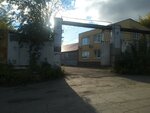 Efril - zavod khimreagentov Proizvodstvennaya ploshchadka (Nagornaya ulitsa, 3) ، الكيمياء الصناعية
