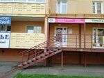 Василиса (E.M. Kungurtseva Street, 23), beauty salon