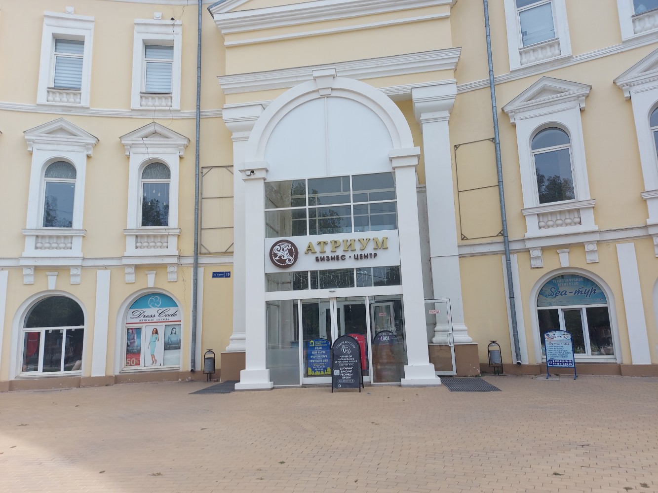 Отзывы о "Торговый центр Атриум", Удмуртская Республика, Воткинск, улица Кирова,
