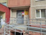 Династия (Academician Korolyov Street, 20), beauty salon