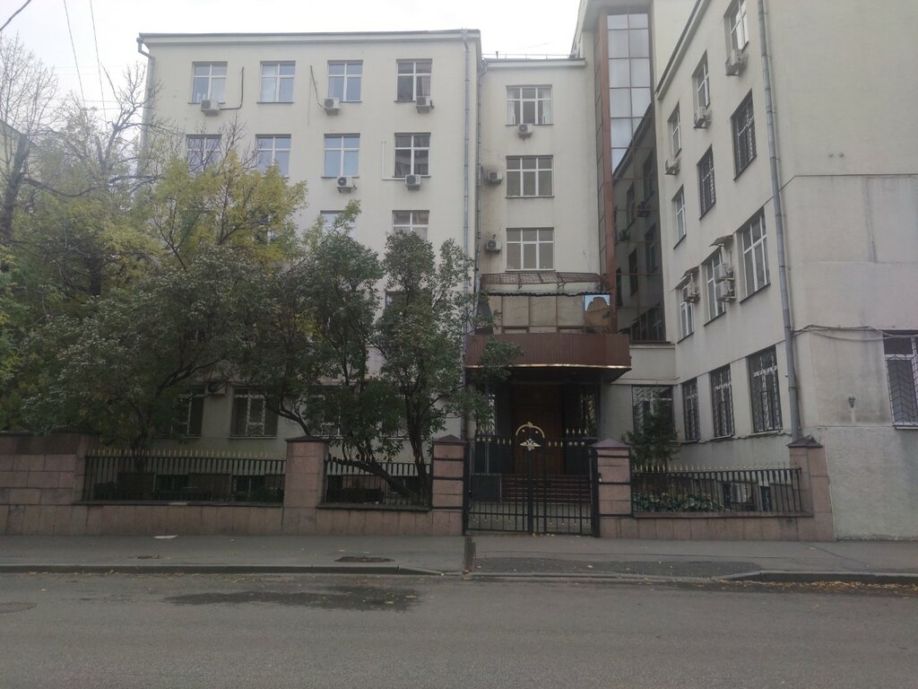 Research institute Fgku Vnii Mvd Rossii, Moscow, photo