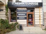 Italian sunrise (Пушкинская ул., 87, Ростов-на-Дону), магазин одежды в Ростове‑на‑Дону