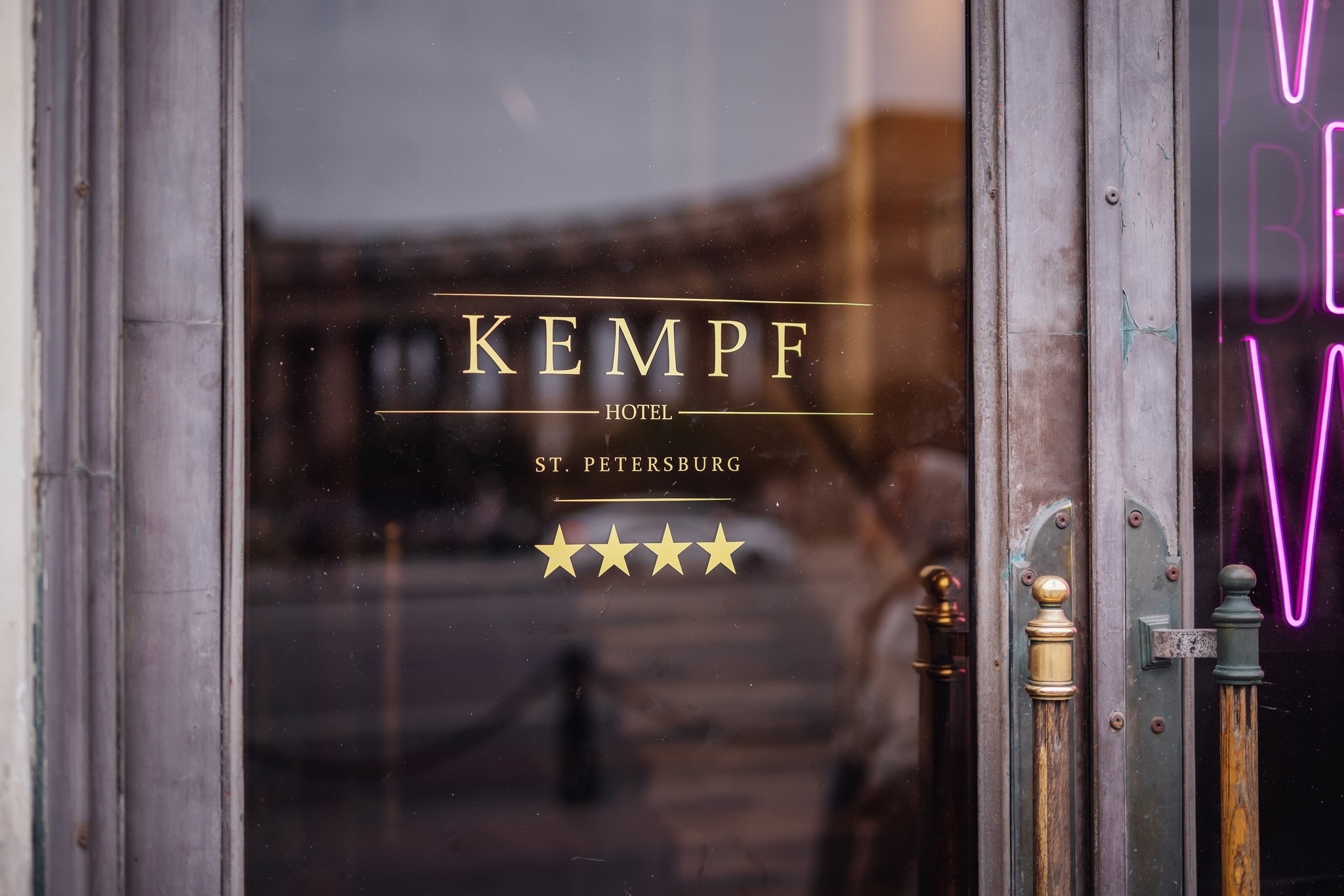 Фото Kempf Nevsky