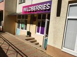 Wildberries (Oktyabrskaya Street, 190/1), punto de entrega