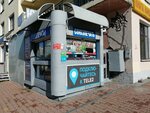 Союзпечать (Volochayevskaya Street, 152), punto de venta de prensa