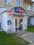 Post Bank (ulitsa Pobedy, 16), banking service point