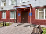 Territorial'nye organy Mvd Rossii (Novoslobodskaya Street, 47), police department