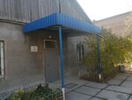 Tsentr-servis Plyus (Gubkina Avenue, 12), cemento