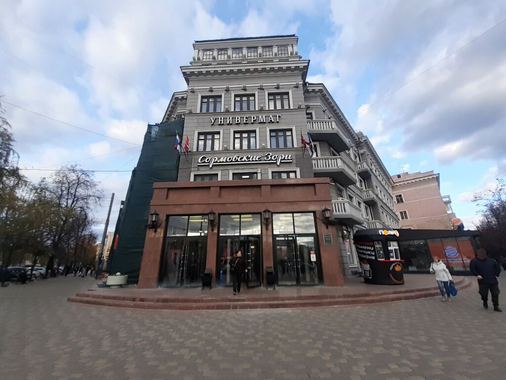 Gift and souvenir shop Праздник, Nizhny Novgorod, photo