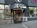 La Vida (Shagabutdinov Street, 29) ، متجر أحذية