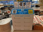 Бери Заряд (Mezhdunarodnaya Street, 12), power bank rental