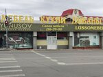 Lussomebel (Kaslinskaya Street, 5А) ، أثاث المطبخ