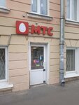 Mts (ulitsa Volodarskogo, 4/2) ، متجر للهواتف المحمولة
