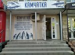 Rybny magazin (Chernovitskaya Street, 22) ، الأسماك والمأكولات البحرية