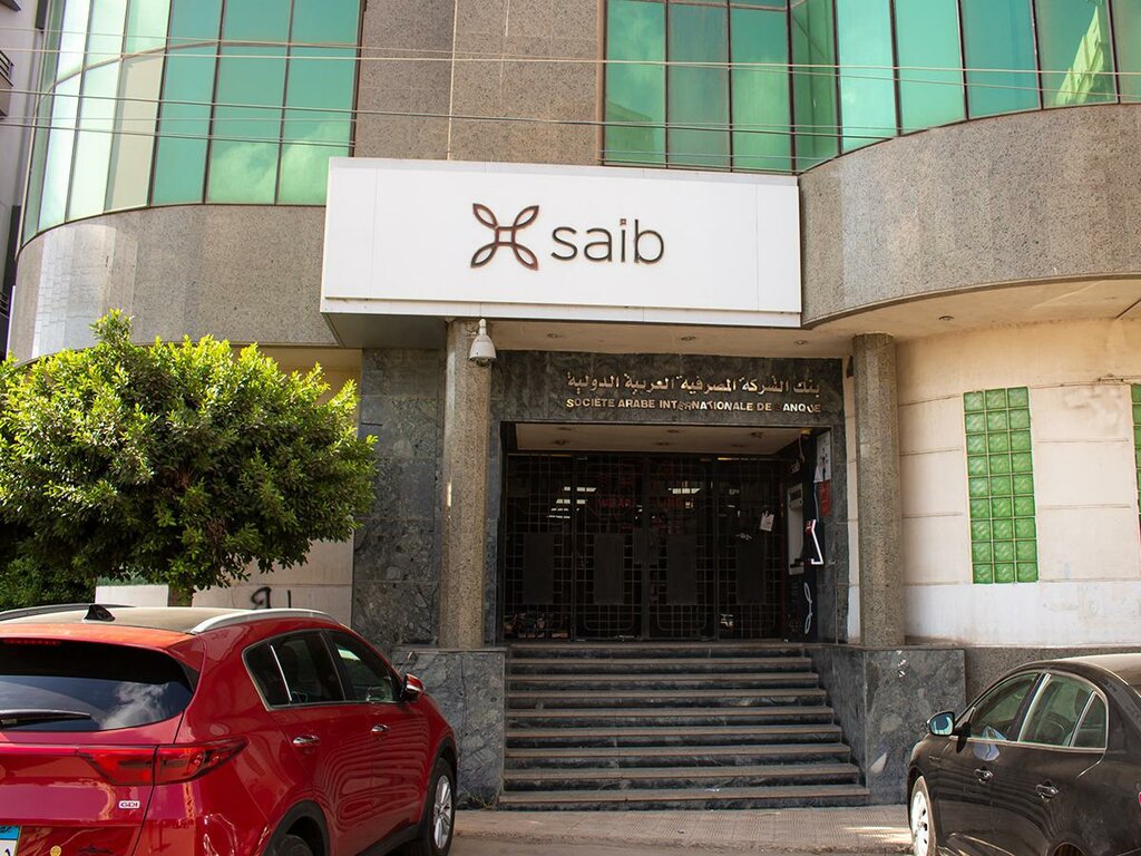 Mortgage agency Saib Bank - Mansoura Branch, Mansura, photo