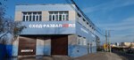 Razval-auto (Pirogovo Village, Tsentralnaya Street, с1А), car service, auto repair