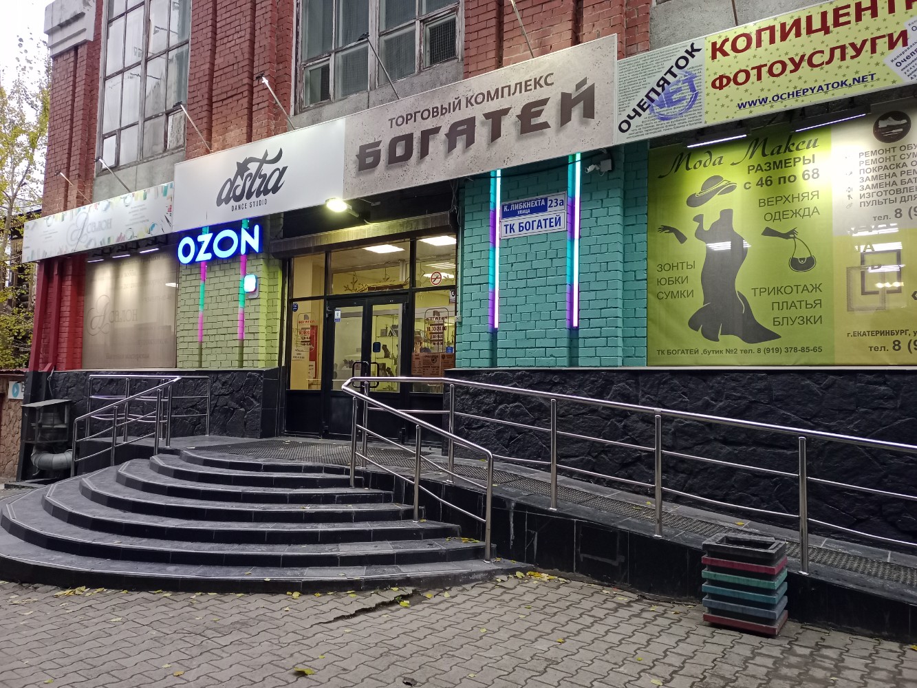 Подсолнухи ул карла либкнехта 23 фото СБИС Тензор, автоматизация документооборота, ул. Карла Либкнехта, 24/5Ас1, Ульян