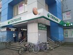 Сбербанк (Bolshaya Sankt-Peterburgskaya Street, 39с18), atm