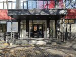 Skills (Baitursynov Street, 22/1), cursos de idiomas extranjeros